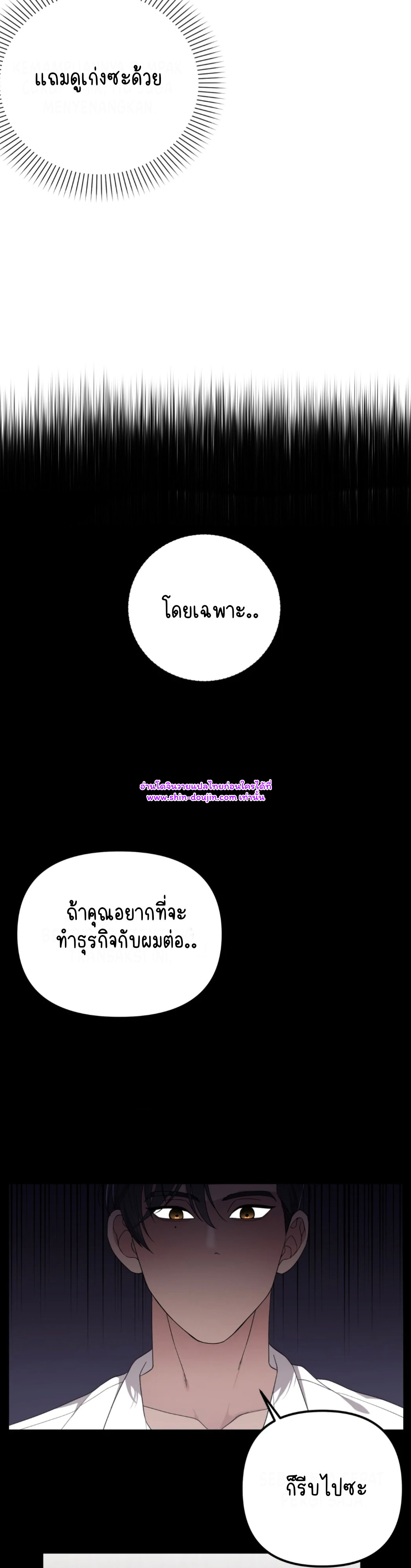 Teacher xxx EP 2
